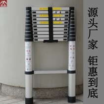 Telescopic ladders extension ladders portable ladders aluminum alloy household ladders multifunctional ladders ascending and shrinking ladders