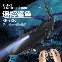Childrens remote control shark electric simulation great White shark boat toy can be launched crocodile head speedboat submarine for boys and girls