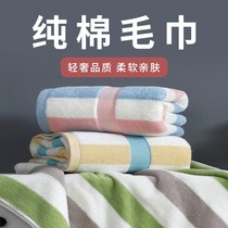 Xinjiang long-staple cotton towel summer thin face wash home water absorption quick-drying couple creative pair female men