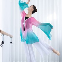 National Day 11 new classical dance practice uniform Chinese body rhyme performance clothing cardigan gradual floating coat female mango species