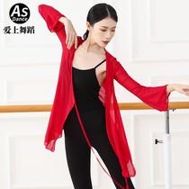 National Day 11 new ancient style Chinese style classical dance body rhyme gauze coat female adult dance practice clothes elegant