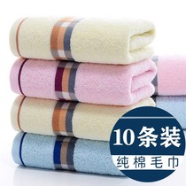 Factory direct towel 10 strips adult household wash face soft absorbent thick face towel return labor insurance