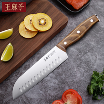 Wang Mazi Western kitchen fish Sashen special cooking sushi knife household multi-purpose knife cutting knife kitchen knife