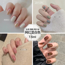 Nail art net red with haze color cat's eye nail polish glue firm ice through gray blue popular phototherapy glue 7 5ml