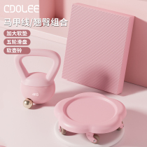 Kettlebell sliding plate set universal abdominal wheel ladies home sliding plate fitness mute core strength training abdominal muscle wheel