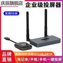 Maituo Vmoments WX02 Wireless pitcher with screen phone computer Zhitou Connect high-definition TV projector