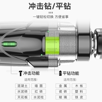  Chi Mu small impact drill Electric drill Household multi-function electric hammer pistol 220v flashlight drill Power tool screwdriver