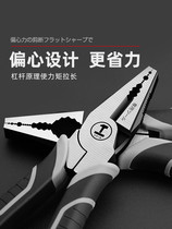 Stainless steel vise Japan original imported household shears wire electrical Special pointed pliers pointed flat pliers