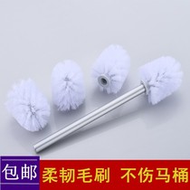 Toilet brush head set toilet 3 sets replacement head stainless steel space aluminum universal fine thread brush handle to dead angle