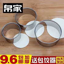 Dumplings Bag Home Kitchen Small Full Cut Water Dumplings Machine For Wrapping Tools Stainless Steel Molds