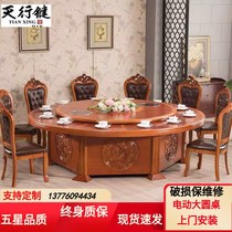 Hotel large round table Electric dining table Hotel box Imitation marble simple 20-person hot pot table New Chinese table and chair