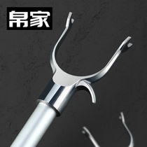 Brace rod Sun Coat Rod Flex Fetch Fork Rod Fork Head Pick Up Rod Holder Clothing Rod Fork Home Clotheshorse