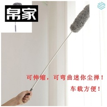 The car cleaner extends the broom radiator lengthens the indoor long handle sweeps the ceiling supplies cleans the gaps in the blanket and cleans the gaps in the blanket