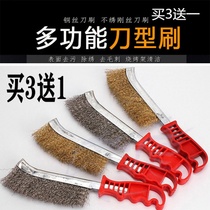 Commercial stainless steel wire copper plated wire brush rust removal gap cleaning plastic handle iron brush rust removal brush baking tray grate brush
