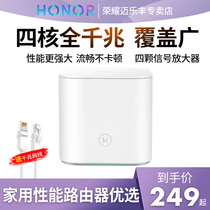 Glory router PRO2 dual Gigabit port Home wall king high-speed wifi dual-band 5g wireless wall-piercing Enterprise large household full coverage wide Student dormitory bedroom Suitable for Huawei Xiaomi