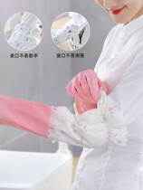 Washing dishes gloves female thickened autumn and winter durable patch hand extended waterproof rubber washing clothes after washing do housework wear-resistant