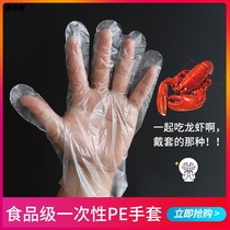 (3 bags in total 300) disposable gloves catering plastic thick durable PE thin