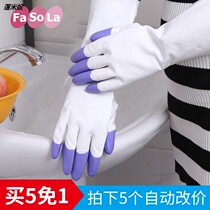 Household shark housework rubber gloves female kitchen dishwashing laundry thickened durable housework cleaning gloves
