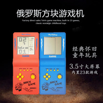 Tetris game console new handheld retro children nostalgic portable handheld Primary School childhood game console