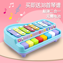 Childrens puzzle early education accordion playing two-in-one piano baby toy piano small xylophone percussion percussion