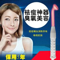 Liya Ozone Acne Removal Beauty Instrument Face Red Light Depox Artifact High Frequency Electrotherapy Stick To Acne Home