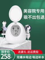 Small bubble beauty instrument household pores clean to suck black head suck out artifact oxygen injection into beauty salons
