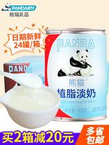 Panda Plant Fat Light Milk 410g * 24 Egg Tart Liquid Milk Tea Coffee Dessert Condensed milk Raw Material Commercial