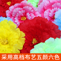 Dance props Flower children dance performance Hand flower Hand flower peony umbrella performance props flower square dance