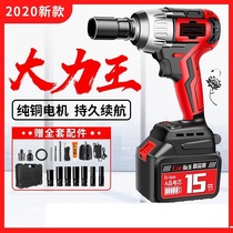Power Tools Daquan Rechargeable Brushless Electric Wrench Large Torque Heavy Power Auto Repair Frame Engineering Wind Cannon Tools