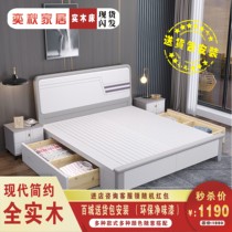 Solid wood bed Modern simple double bed Gray white 1 8 meters master bedroom high box storage wedding bed 1 5 Oak princess bed