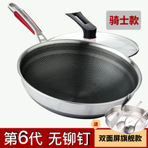  German Kangbach dual screen 6th generation pro knight honeycomb wok 316L stainless steel non-stick pan official flagship
