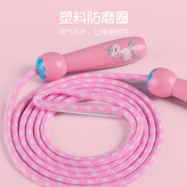 Childrens skipping rope Kindergarten primary school students for beginners can adjust the baby first grade childrens sports fitness rope