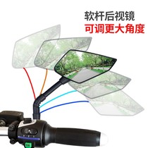 Electric motorcycle reflector rearview mirror battery scooter reversing Mirror Mirror Mirror Universal