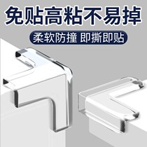 Bag table corner cabinet anti-knock sharp corner protective cover children anti-collision corner table anti-knock glass tea table edge sticker