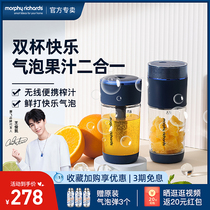 Wang Junkai Tongan Mofei Juicing Cup Bubble Juice Cup Wireless Portable Charging Juicer Mini Magic Fly