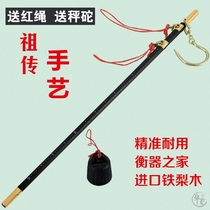 Old-fashioned wood scale portable scale boutique Hook scale wooden scale kilogram household scale handmade wooden scale