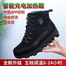 Electric heating shoes charging can walk mens intelligent winter warm feet outdoor heating cotton shoes cold and warm womens heating boots
