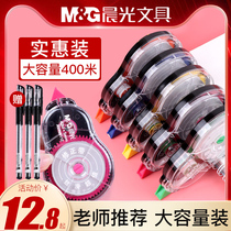 Chenguang Real Fit large capacity correction belt 150 meters 200 meters correction belt large capacity correction belt student use practical Hui suit cute modified belt repair belt repair belt with multi-function correction belt correction belt