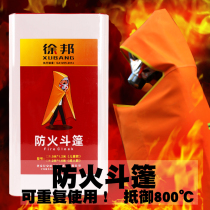 Fire cloak cloak mantle home household thermal clothing fire escape fire extinguishing blanket fire fighting equipment supplies exercise