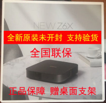  (Spot)Jimi NEW Z6X H3S projector NEW Z8X Z6 NewZ4Air PLAY projection