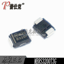 Pushke) MBRS3200T3G SMB screen printing B320 Schottky diode original