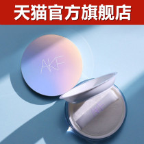 AKF IL loose powder official makeup powder flagship store clear and oil control long-lasting process ten an recommended loose powder powder cake afk