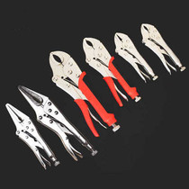 New universal forceps multifunctional industrial grade 7-inch 10-inch 11-inch C- type round flat mouth provincial pressure pipe pliers