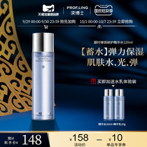 Dr. Ling Essence hydrating moisturizing shrinking pores hyaluronic acid toner female dry skin