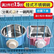 Single Bowl Pet Rabbit cat dog bowl rice bowl Bowl hanging cage type can be fixed hanging stainless steel drinking fountain feeding