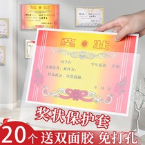 20 award stickers protection wall display book award framed posters work Collection album A4 picture clip a3 storage free punching wall without hurting Wall protective film collection protective cover honor certificate poster sticker