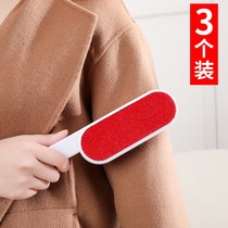 Woolen coat brush hair removal wipe clothes wool coat shun Hair Machine double-sided nanny brush electrostatic hair removal