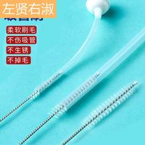 Bottle straw brush Slender thick thick extended bottle brush Straw cleaning brush Small brush set for straw cup