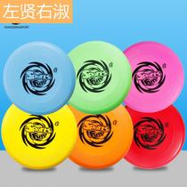 Durable and non-deformed professional fitness frisbee competition soft adult childrens foam flying saucer extreme outdoor sports dedicated