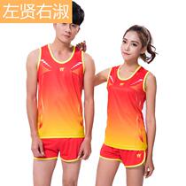 Group purchase track and field suit suit suit men and womens body test training suit vest student sprint marathon running printing number